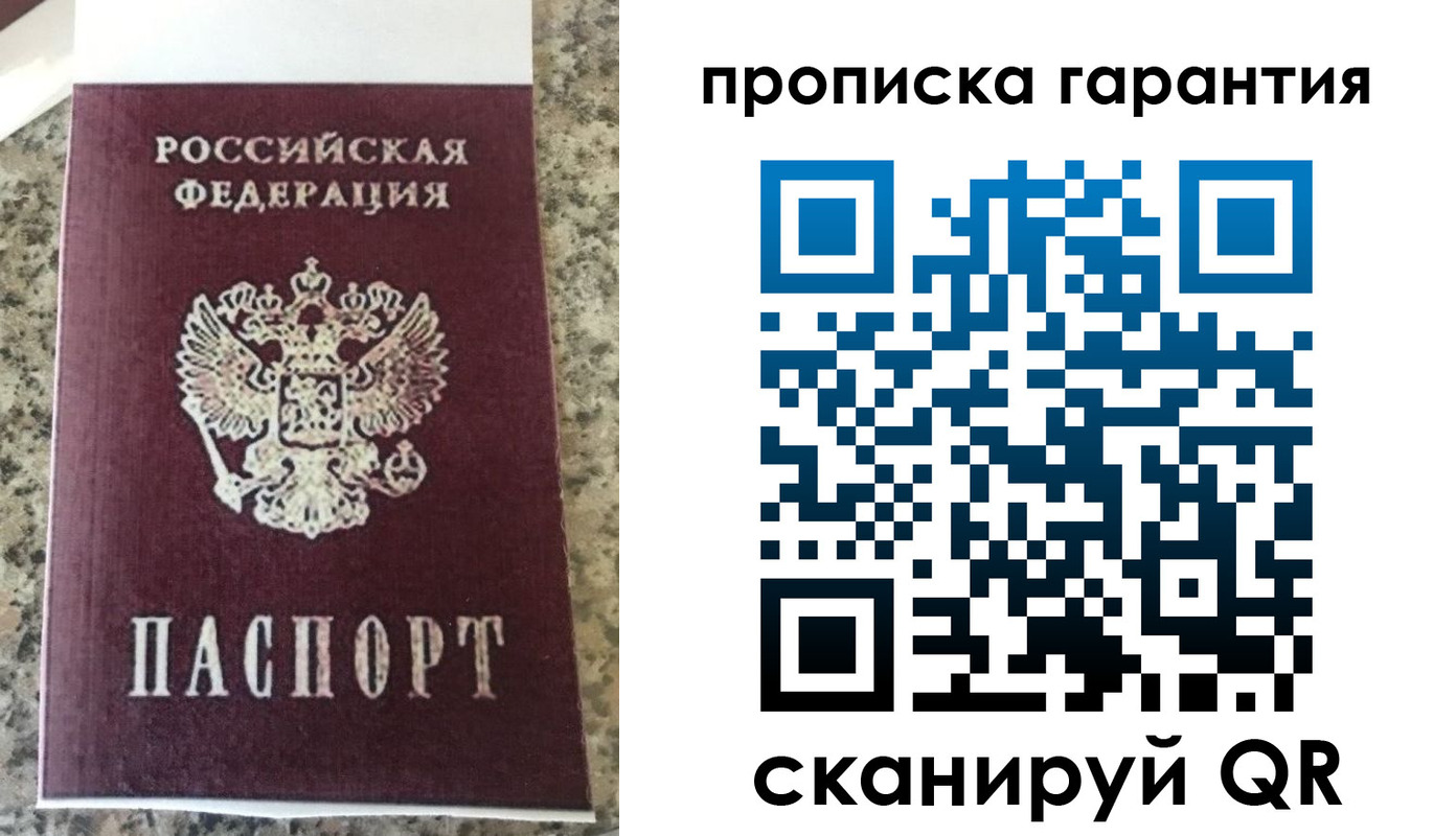 регистрация для школы в Асино