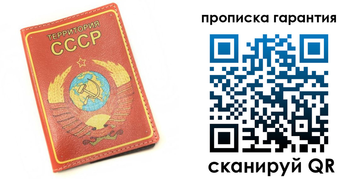 временная регистрация адрес в Асино